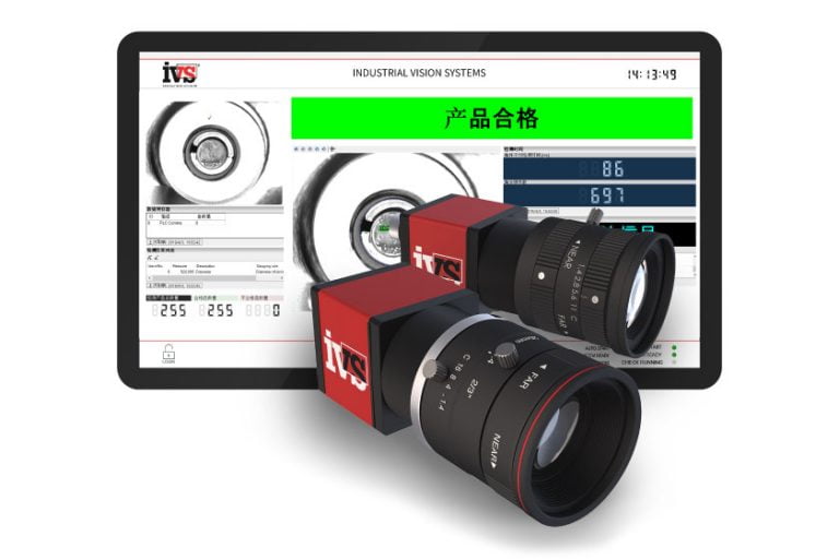 IVS launches new features across vision inspection machines
